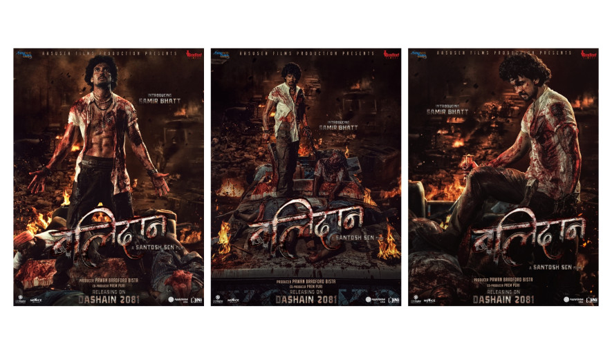 ‘बलिदान’मा अभिनेता विराजका छोरा समिर